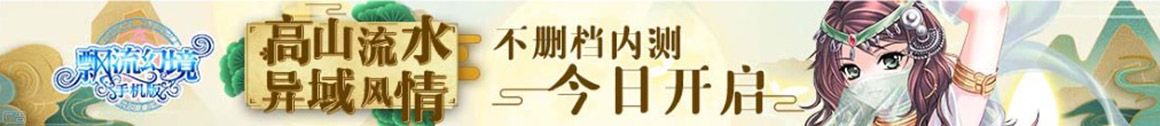 頭條傳媒